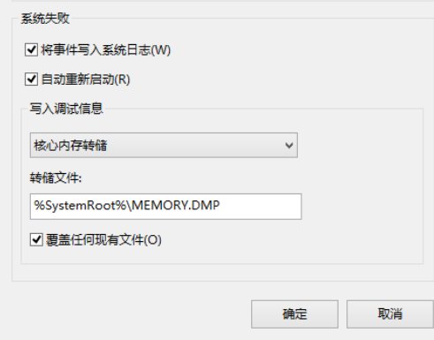 0x0000000A是怎么回事啊？