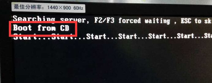 电脑开机怎么设置光盘启动？