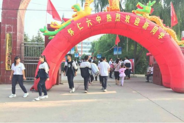 怀仁私立高中排名