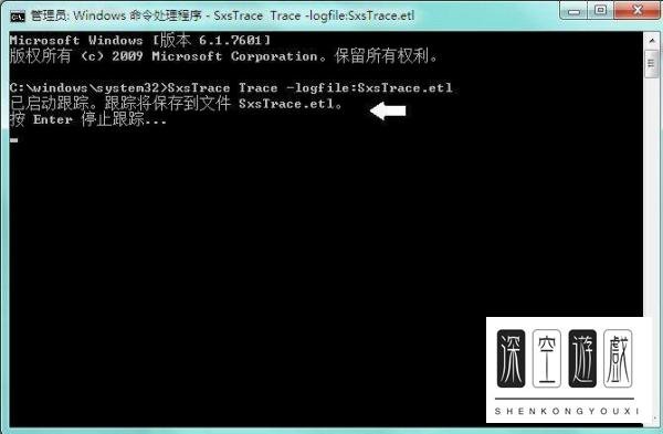 如何用命令行修复QQ应用程序错误