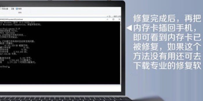 手机内存卡不能格式化怎么办？