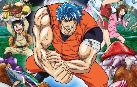 美食的俘虏第二季是什么动漫？