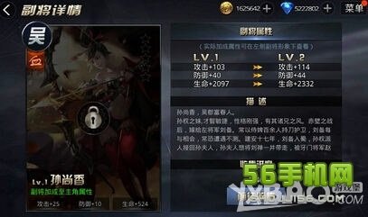 九龙剑宗的内容简介