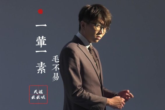 东方卫视中秋晚会2023节目单