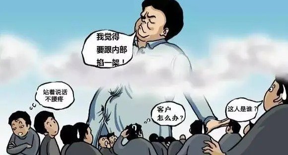 质量职能不正确的表现