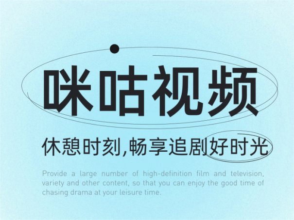 亚运会哪个平台直播