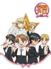 爱丽丝学园的游戏