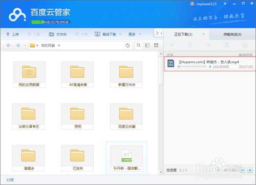 如何下载高清mp4mv和1080pmv?
