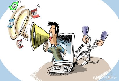 定边“网红”郑某燕因散播不实信息被处罚，她究竟说了什么