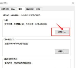 如何调整虚拟内存大小