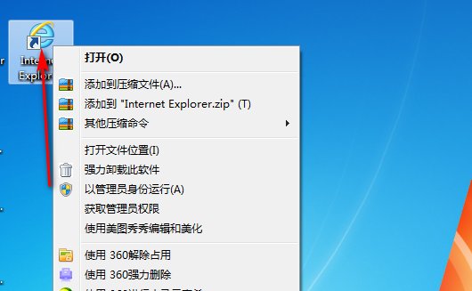 ie浏览器如何设置最大化？