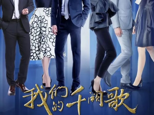 贾青演过的电视剧有哪些