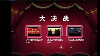 怎么用电脑播放光盘视频文件?