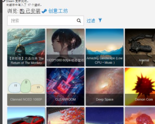 wallpaper engine怎么下载使用？