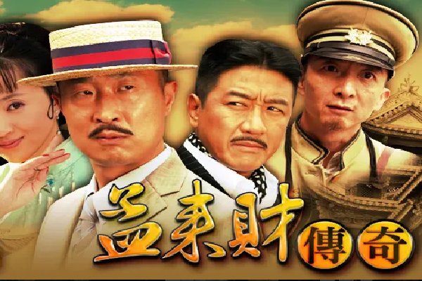 林永健主演的电影有哪些