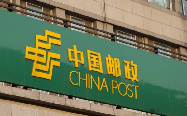 邮管局投诉号码是多少?