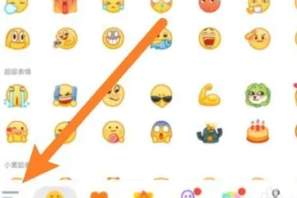 qq表情包怎么添加啊？
