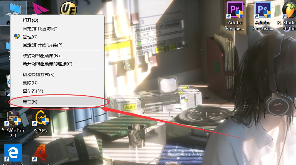 设备管理器中未知设备怎样解决
