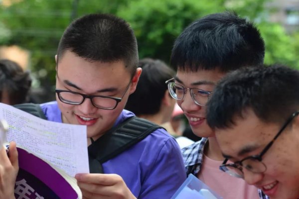 高考参考答案什么时候出来