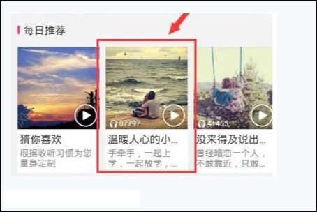 中国移动的彩铃怎么设置？