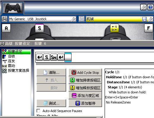 DNF自动收货怎么设置搜狗