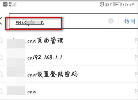 melogincn管理页面进入手机登录