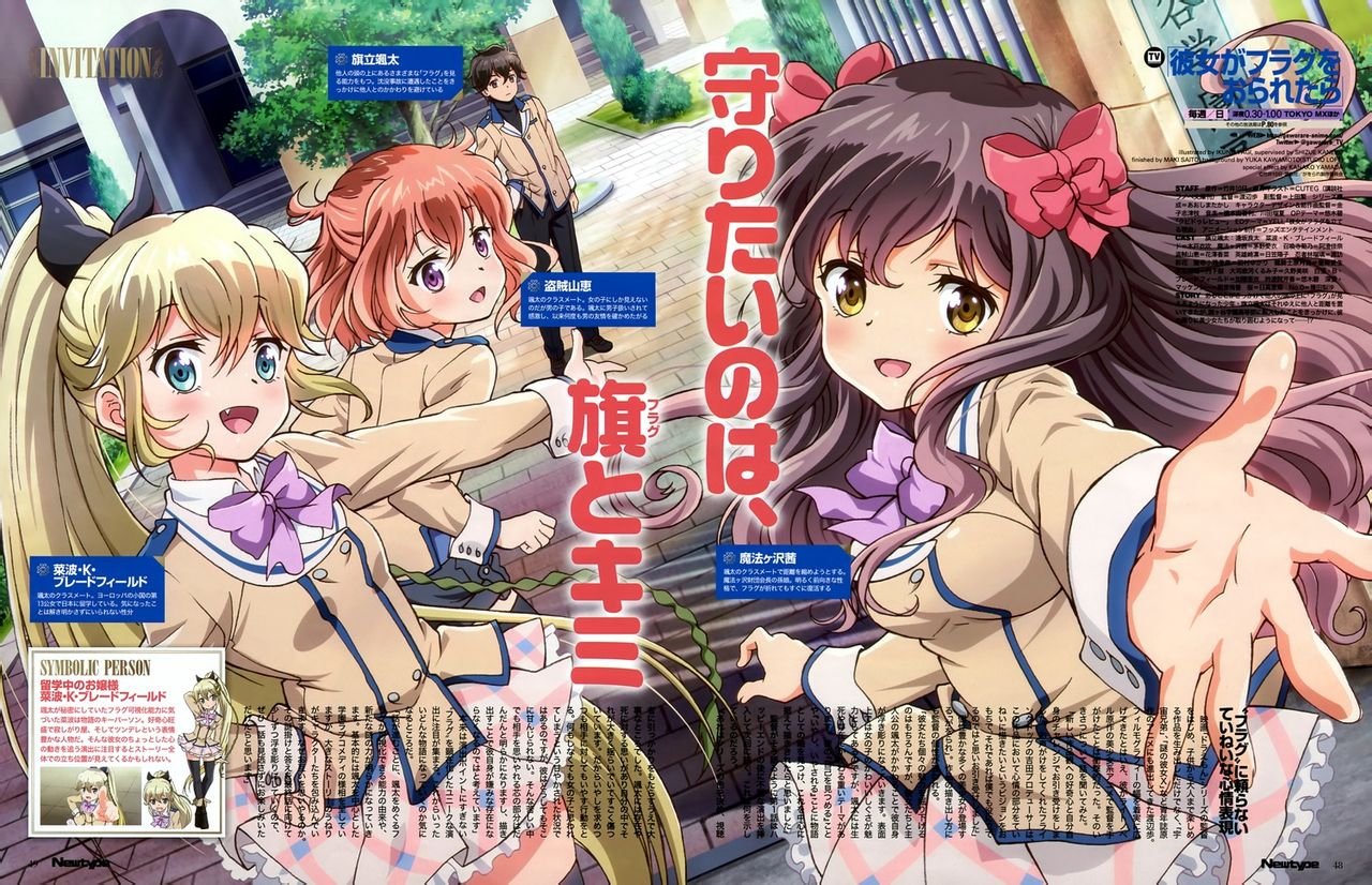 请问这张图片是哪部动漫 谢谢