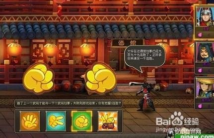 龙将手机版的游戏攻略