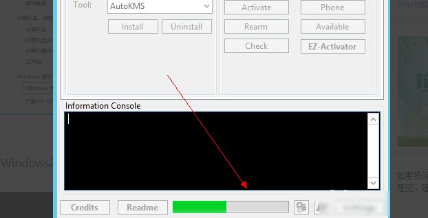 win8.1怎么激活啊？
