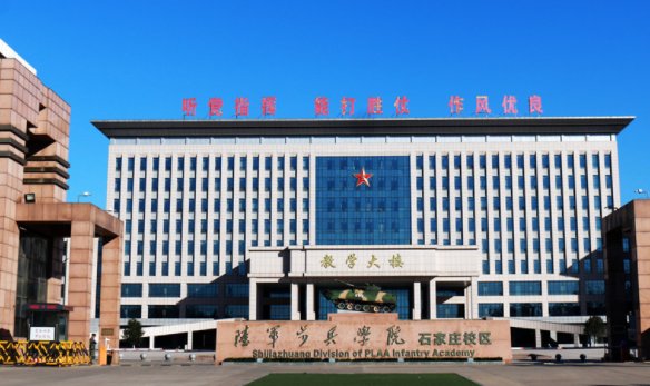 2017高考军校录取分数线是多少？