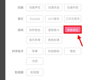 哔哩哔哩小会员怎样获得？