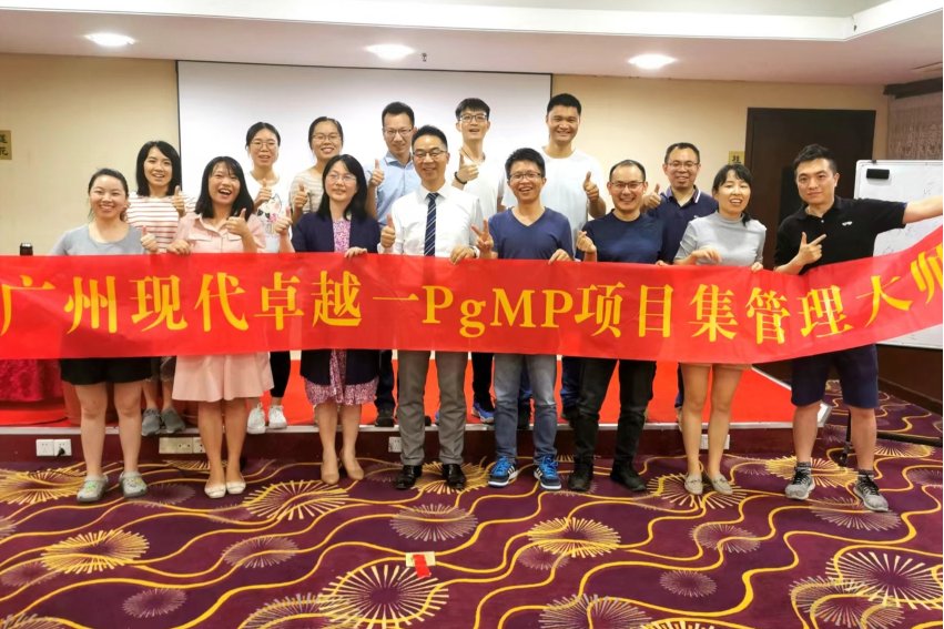 哪个PMP培训机构比较好？