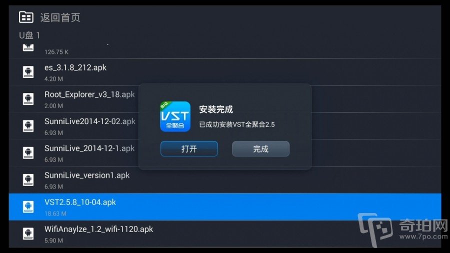 百度影棒3s怎么添加电影网 怎么就一个芒果tv可以看