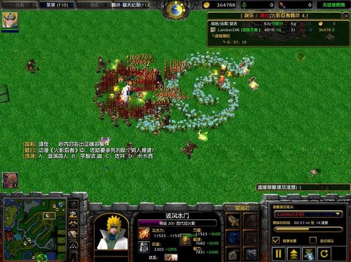 火影忍者羁绊4.21四代