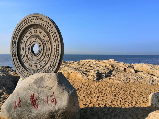 北戴河旅游几天合适