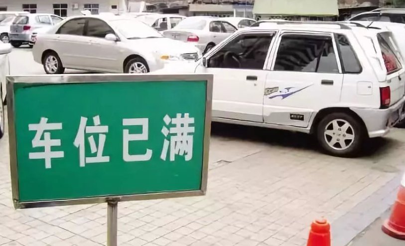 离谱！苏州男子停车3小时被收费12000多元？停车场是如何回应此事的？