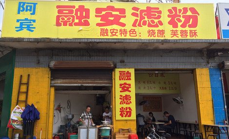 阿宾职场历险记的内容简介