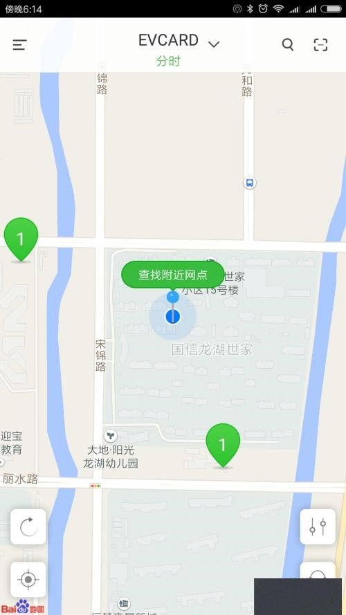 租电动汽车怎么租