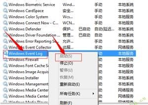 错误711操作无法完成，因为它无法及时启动远程访问链接管理器服务，请重试此操作