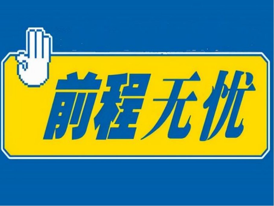 找工作在哪个app找比较真实可靠