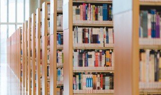 前瞻性是什么意思 前瞻性的意思介绍