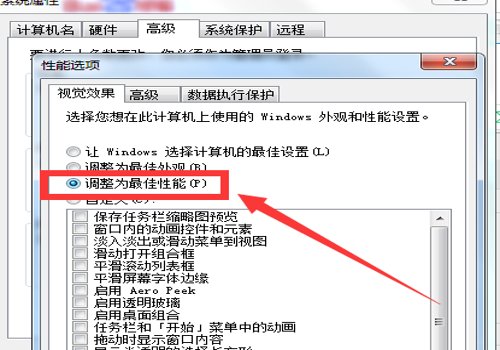 虚拟内存过低怎么办？