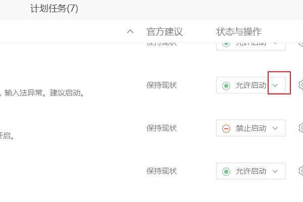 应用程序或DLL为无效的windows映像 请再检测一遍您的安装盘