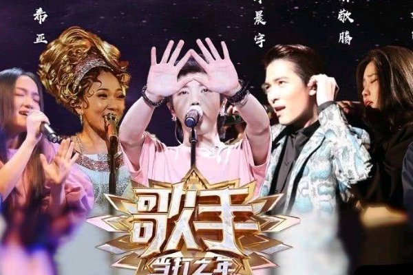 综艺节目排行榜前十名