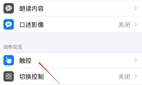 苹果手机称重功能在哪