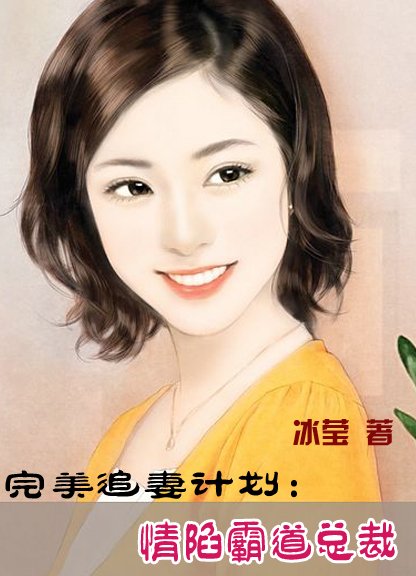 契约情人18岁的小说内容简介