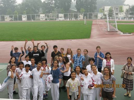 北京177中学的学校简介