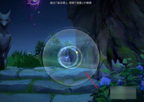 原神神里屋敷结界怎么解开