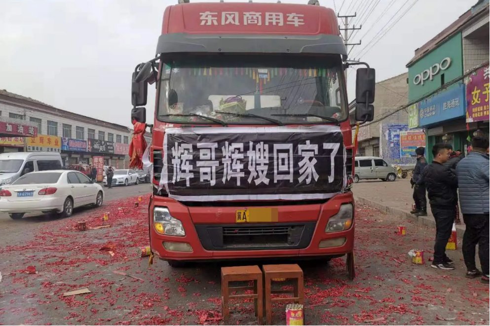 抖音上说的辉哥是谁