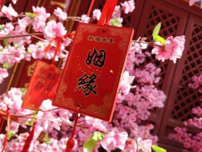 拉郎配是什么意思